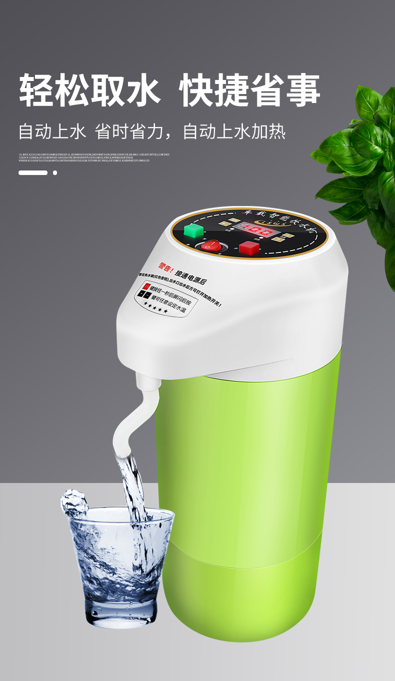 车载饮水机24v大货车热水器汽车智能冷热杯烧水神器电加热壶 24v圆柱