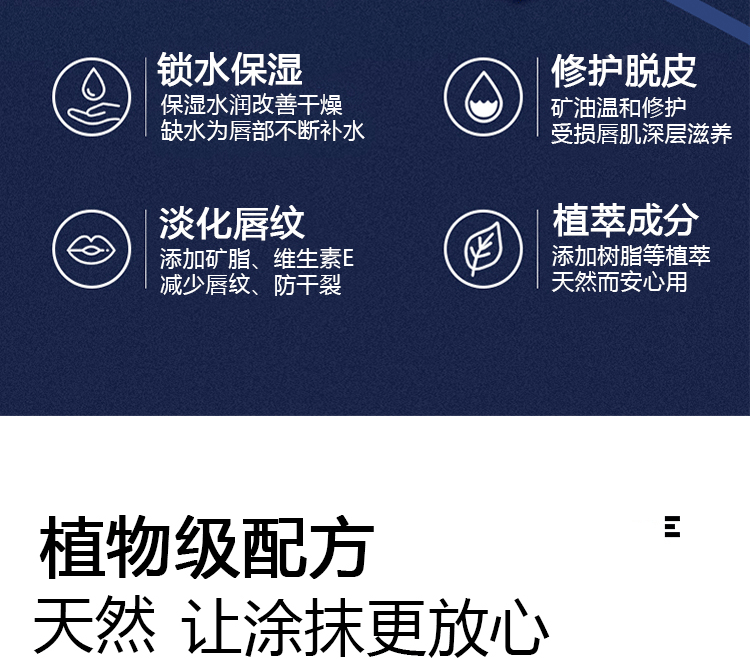 梵贞男士润唇膏男保湿秋冬滋润嘴唇护唇膏干裂脱皮缺水唇部适用平价 润唇膏1支