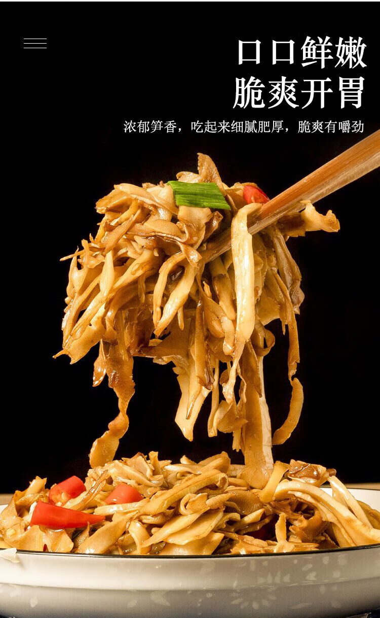 笋干江西特产农家碳烤嫩笋尖新鲜笋丝毛竹笋干笋水笋烟笋袋装 258克烤