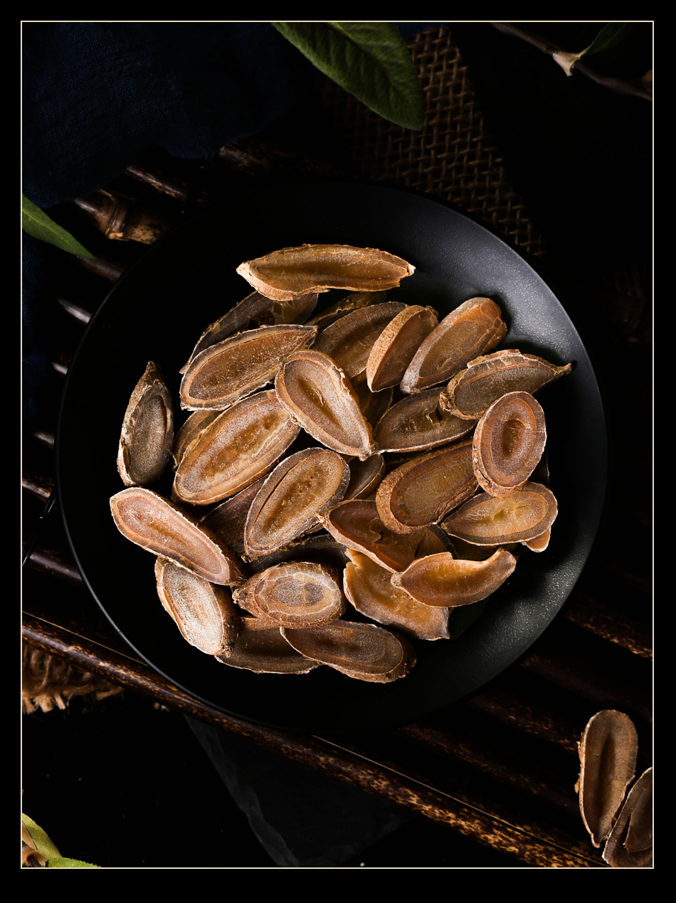 北京同仁堂郁金中郁金茶材川郁金片姜黄精选干货葛郁金片泡茶无硫玉金