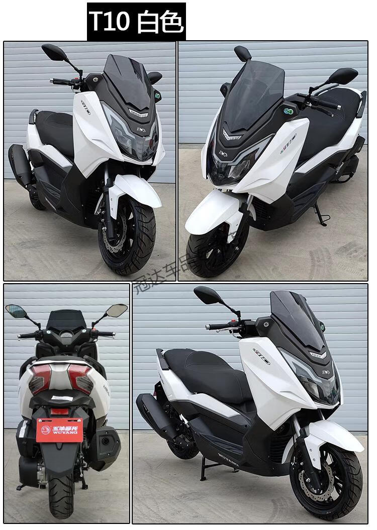 五羊牌国产大踏板车摩托车可上牌150全新款整车长途车男女款 五羊牌t9
