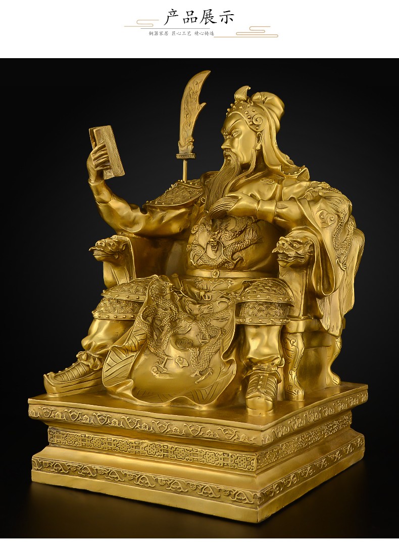 铜看书关公摆件关圣帝君大号纯铜骑龙关公武财神关羽关二爷铜像家居