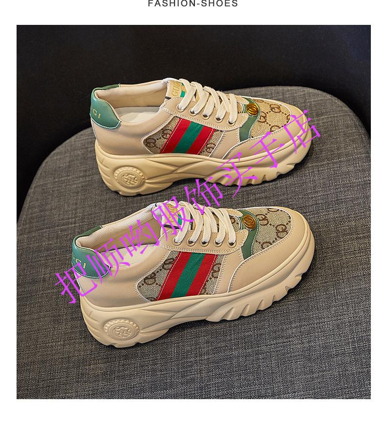 古驰(gucci)2022秋冬新款老爹鞋内增高8cm厚底防滑小个子女脏脏透气