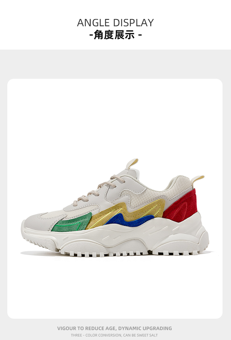 feiyue飞跃官方旗舰雀翎老爹鞋女夏季新款反绒皮拼接运动休闲鞋女