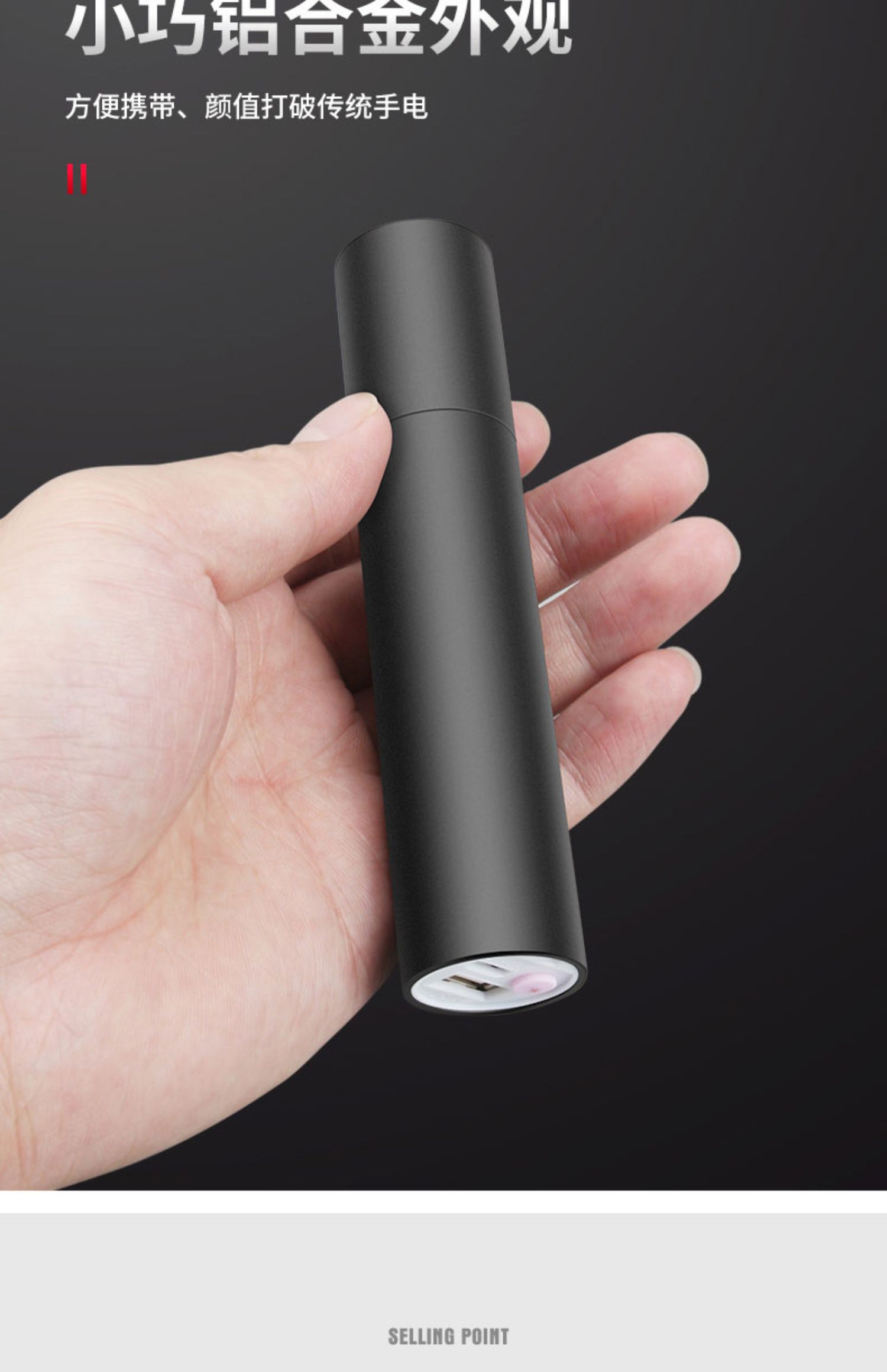 佧森滋强光手电筒充电迷你小型手电超亮变焦远射多功能家用户外便携