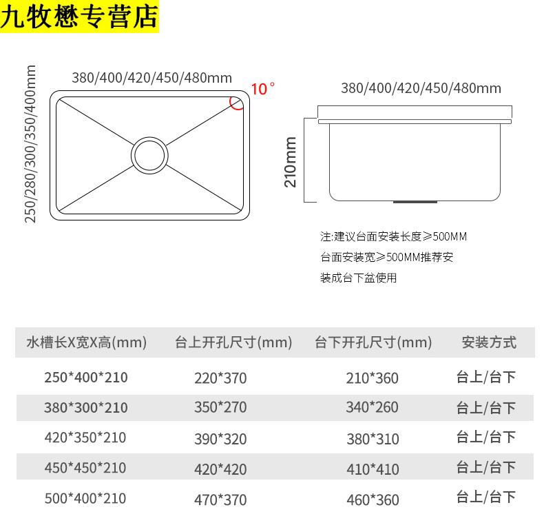 单槽厨房吧台迷你小号304不锈钢洗菜盆小尺寸sheng2540基础款不带龙头