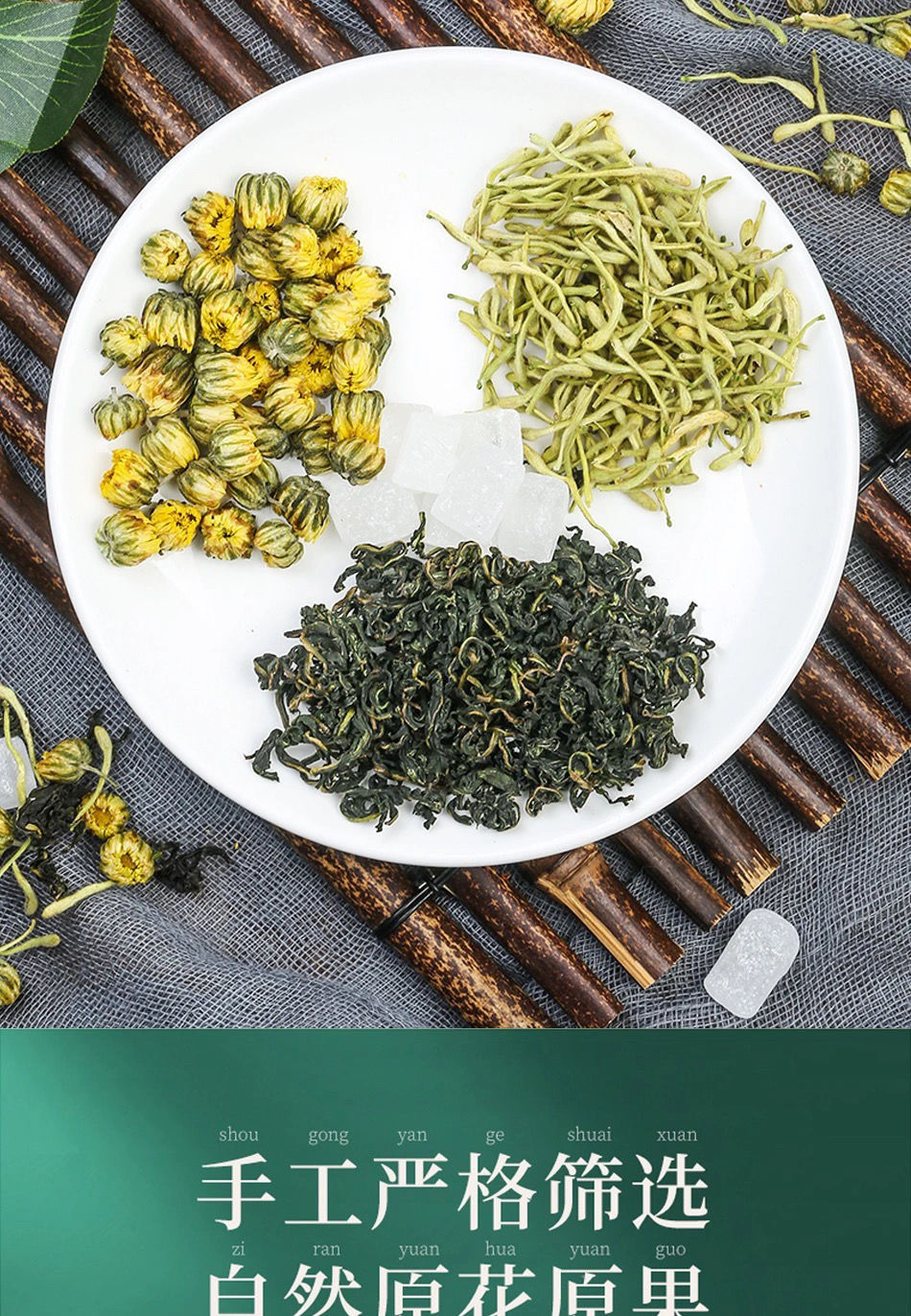 金银花菊花蒲公英茶 罐装凉茶组合茶生茶熬夜恢复茶花茶 精选大罐金银