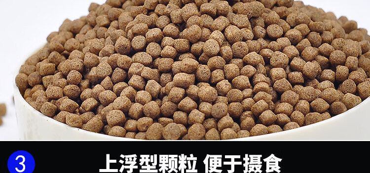 龟粮乌龟饲料石金钱黄缘草龟通用补钙幼龟小乌龟鳄龟巴西龟粮饲料 驰