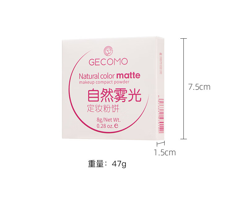格蒙香蕉粉饼定妆粉饼散粉哑光透明蜜粉补妆定妆粉彩妆款粉饼干粉 【控油香蕉粉饼】