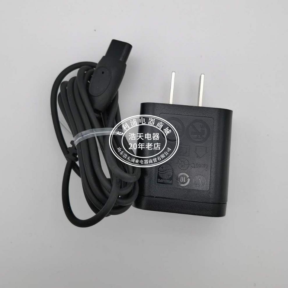 全新飞利浦剃须刀s3550s5050s6011s7310s89803590充电器电源线原更多