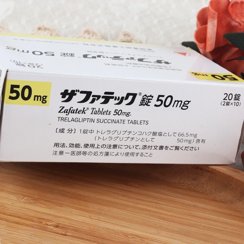 y30日本原装进口武田制药二型糖尿病药降糖药降血糖武田二型糖尿病20