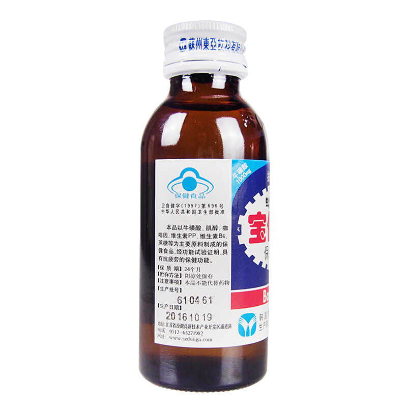 宝佳适(bacchus)牛磺酸抗疲劳保健饮料100ml*10瓶