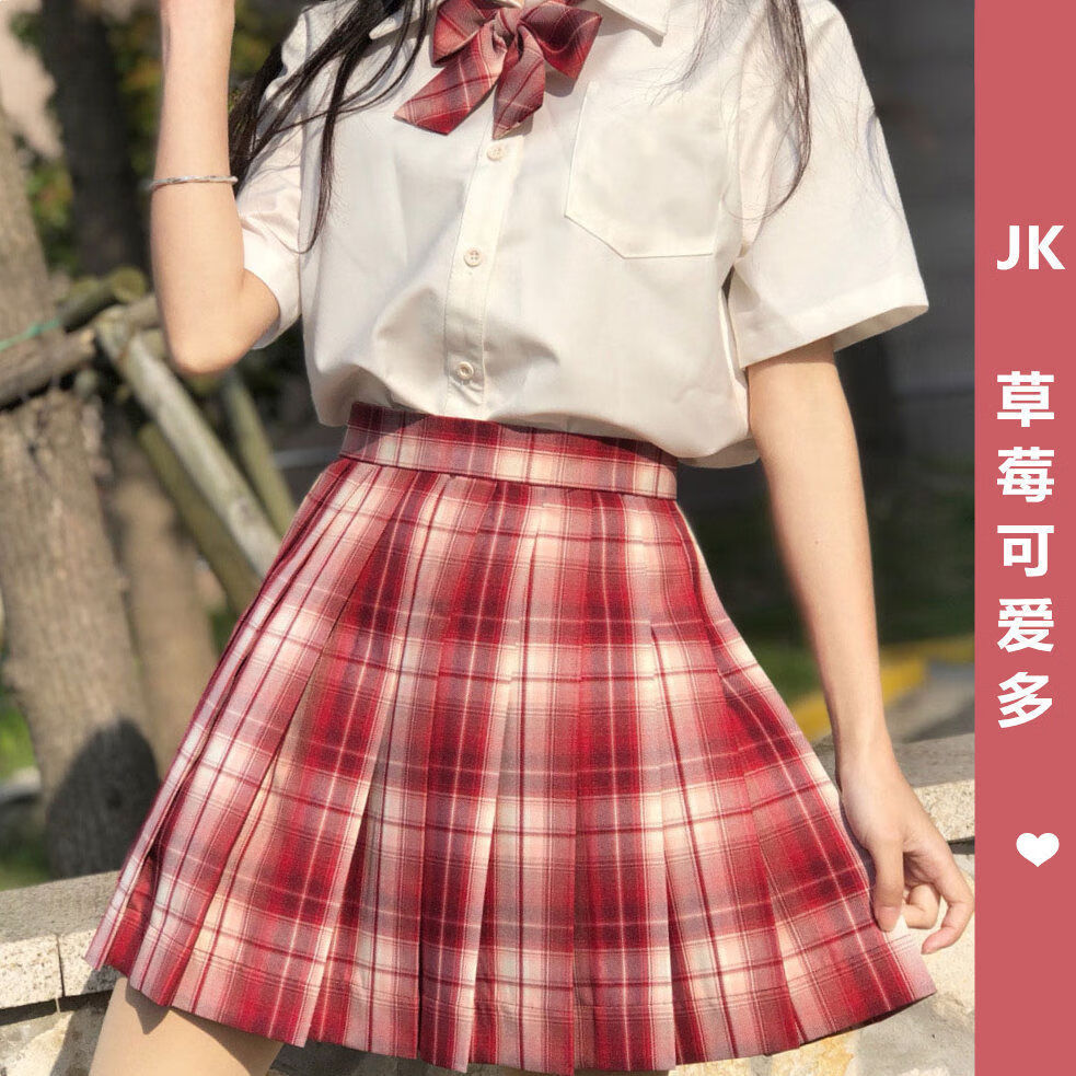 草莓可爱多jk制服格裙全套夏季衬衫短裙套装日系学院风百褶裙班服草莓