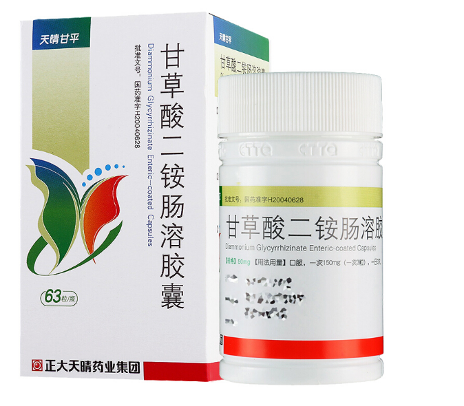正大天晴 天晴甘平 甘草酸二铵肠溶胶囊 50mg*63粒/盒 rx 1盒装【图片