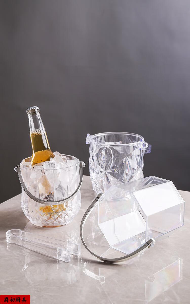 爵初juechu亚克力冰桶高颜值商用香槟桶塑料家用酒吧ktv小冰粒桶装