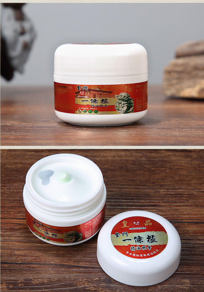 爱康原装金门一条根贴布缓解关节筋骨酸痛膏贴一根筋10片精油贴布3片