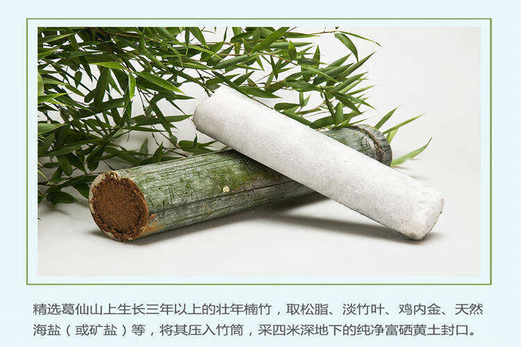 鑫九鼎九鼎九烤竹盐小包10支 九烤竹盐小袋16条【图片 价格 品牌 报价