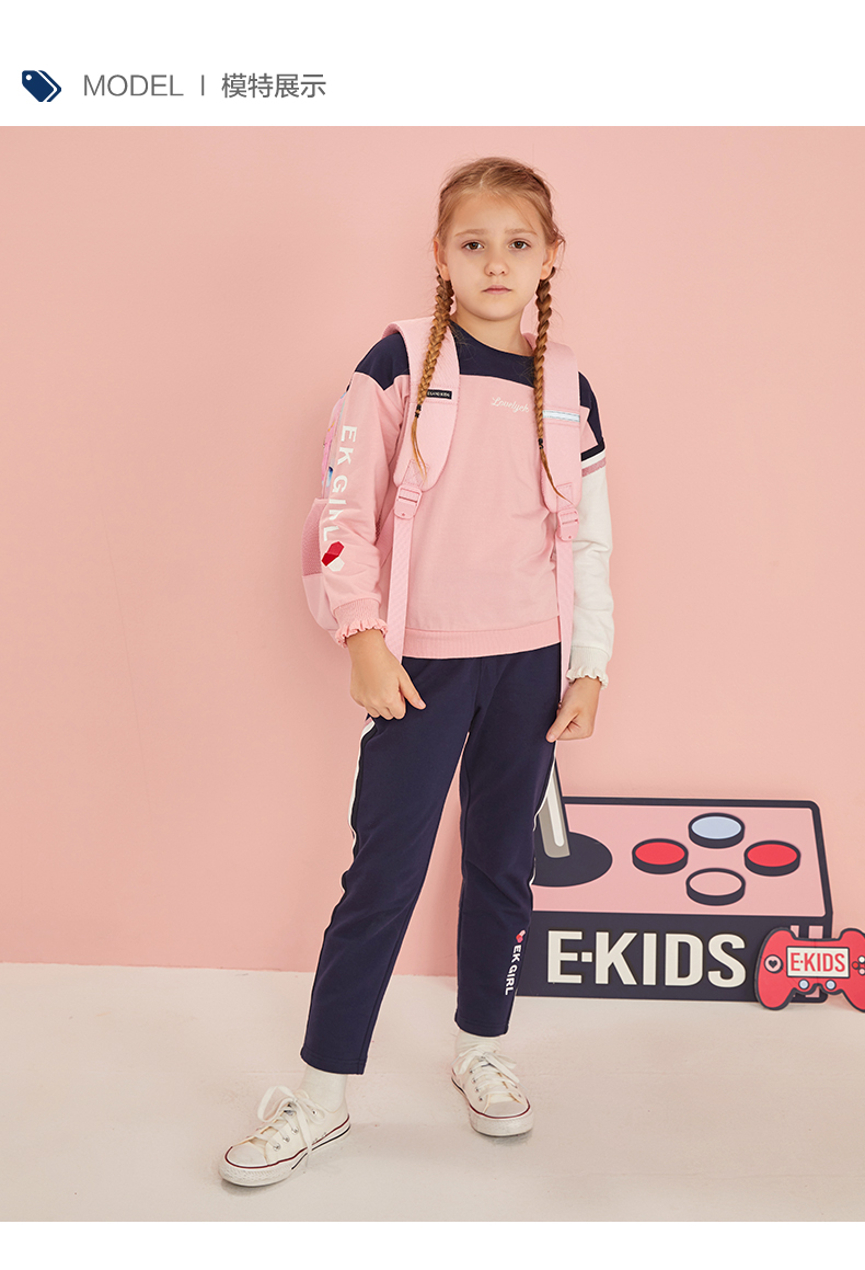 elandkids衣恋官方集团依恋衣恋儿童春季女童撞色拼接运动卫衣童装