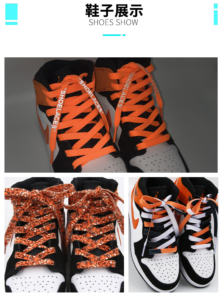 aj7鞋带系法图片
