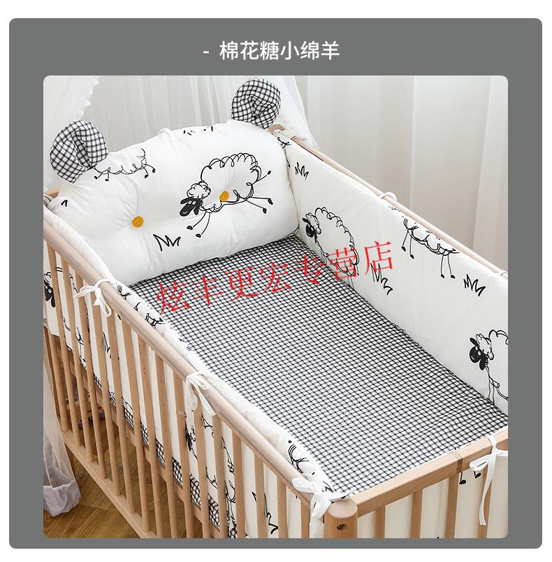 床围挡布婴儿床床围栏宝宝儿童纯棉床品拼接床围软包防撞挡布可拆洗