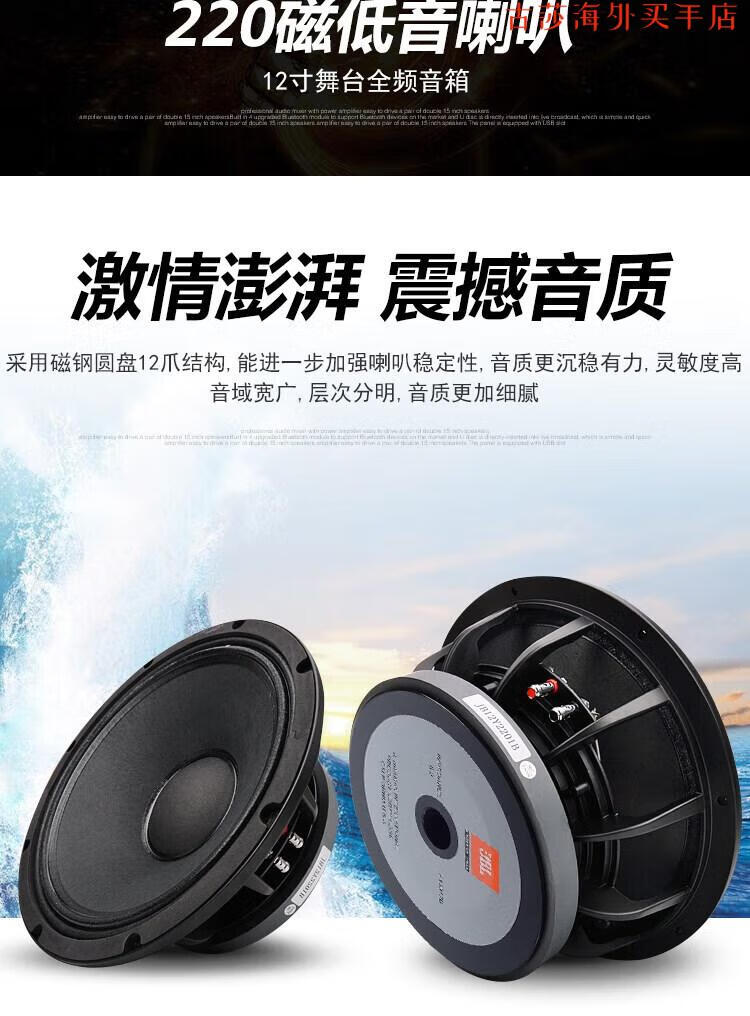 jbl官方原装srx715单双15吋12英吋音箱户外演出舞台ktv全频大音响套装