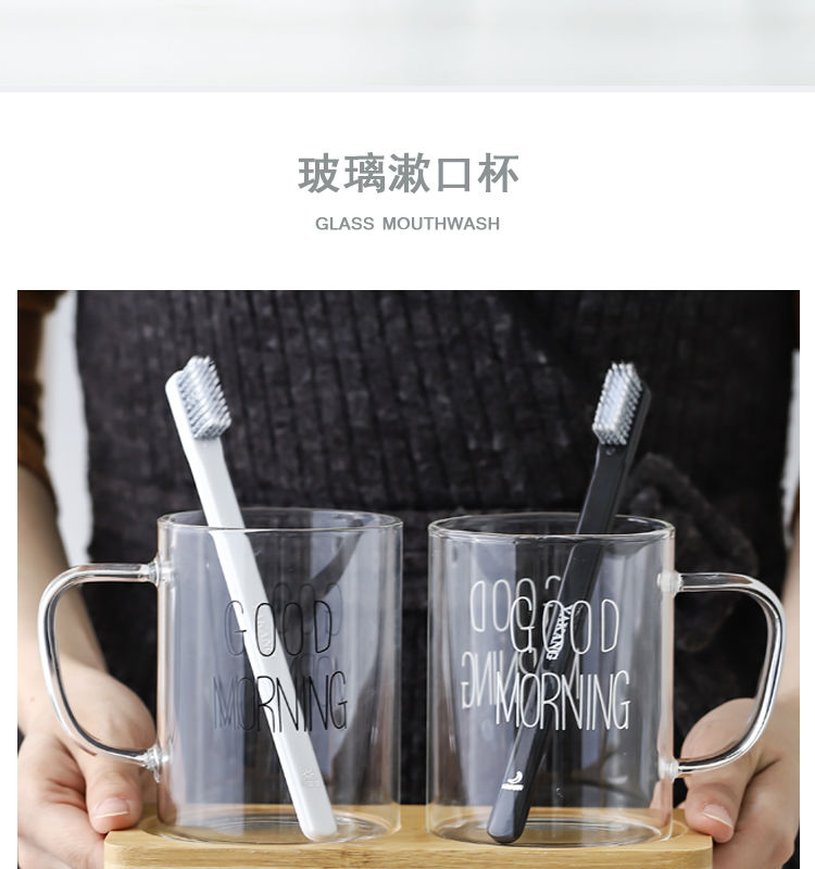 iChoice简约玻璃漱口杯家用北欧good Moring情侣牙刷杯牙缸洗漱杯刷牙杯子 黑色带把手玻璃杯（不含牙刷）