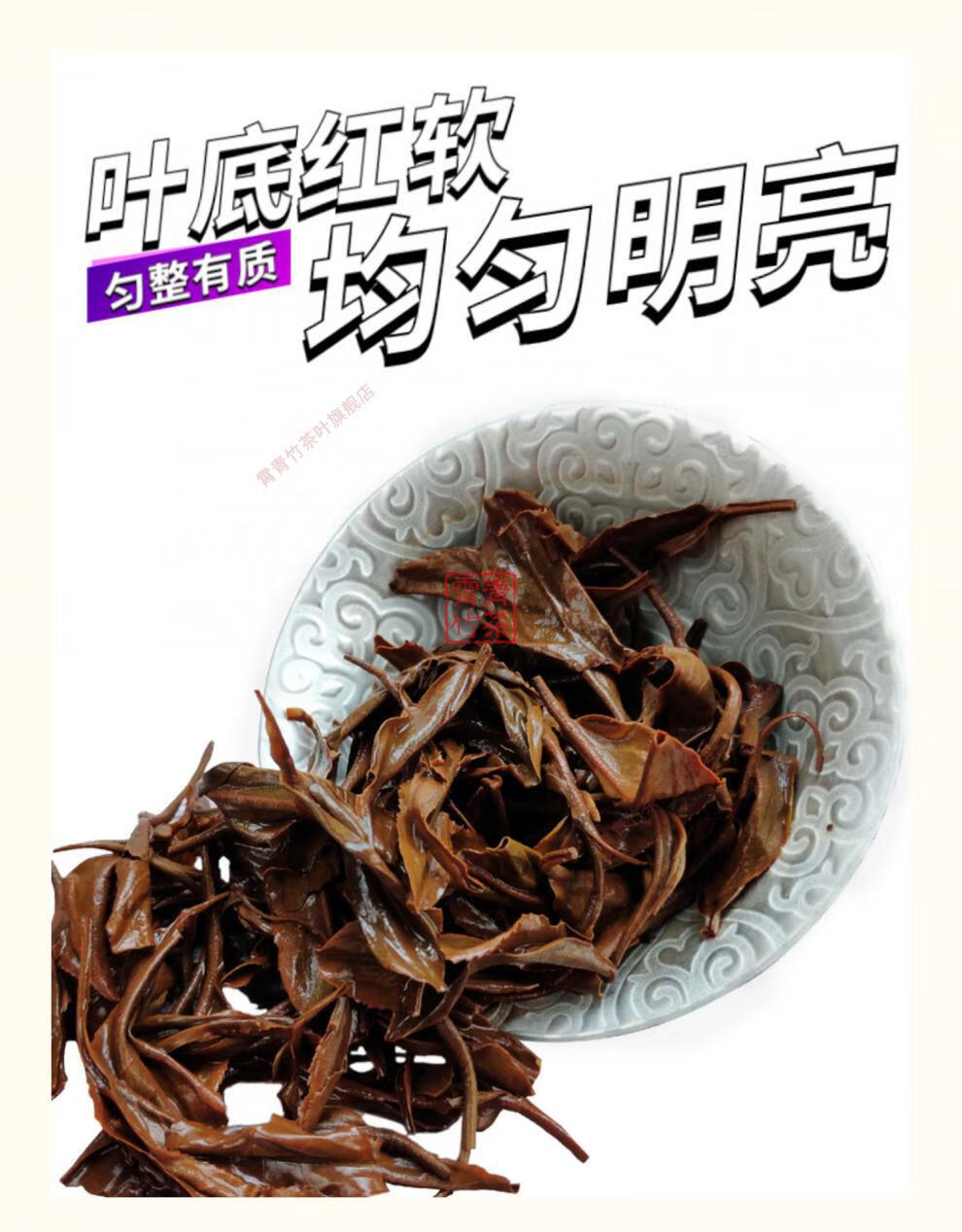 霄青竹红茶英德红茶英红九号级特浓香型国礼1959新茶叶两提礼盒装500g