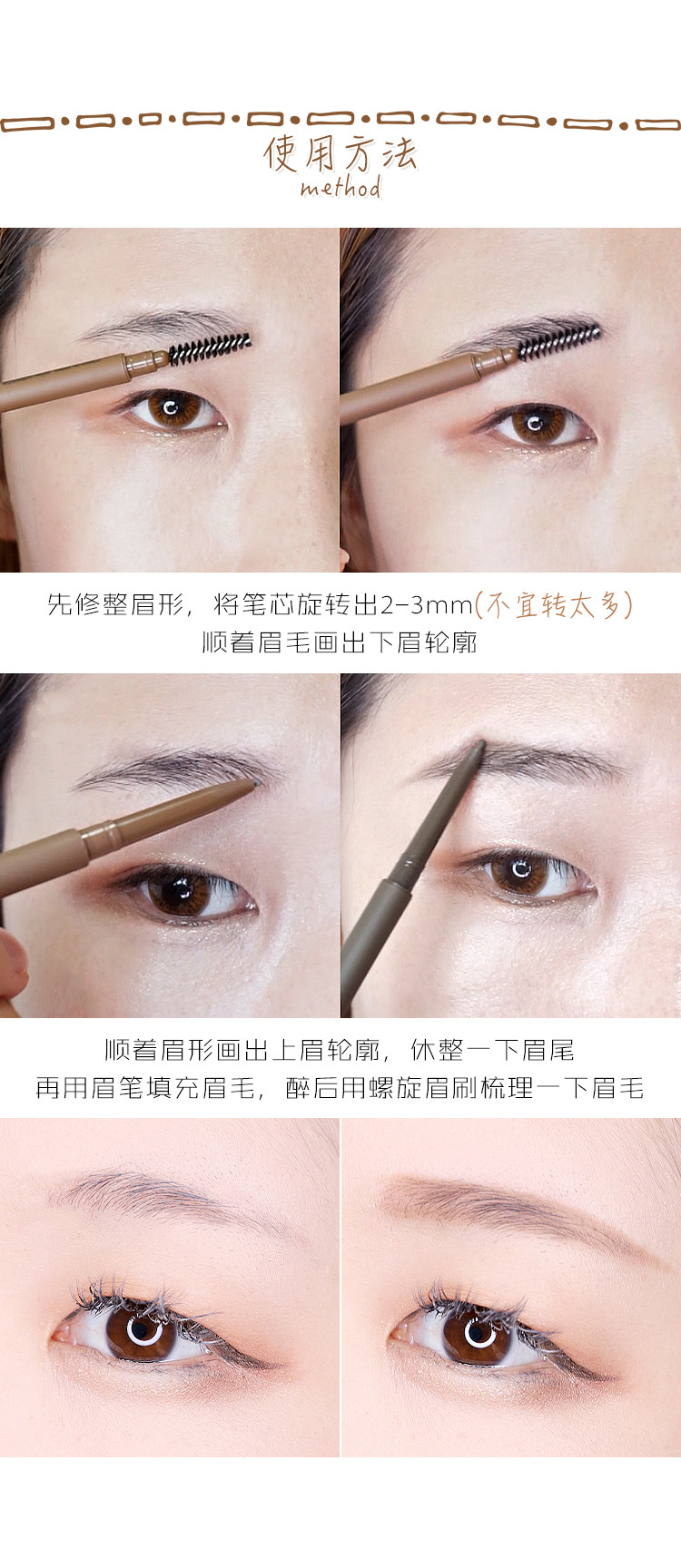 韩国3ce 1 5mm极细双头眉笔不卡粉防水易画野生眉眉粉修饰发际线眉粉 极细眉笔巧克力棕2合1 图片价格