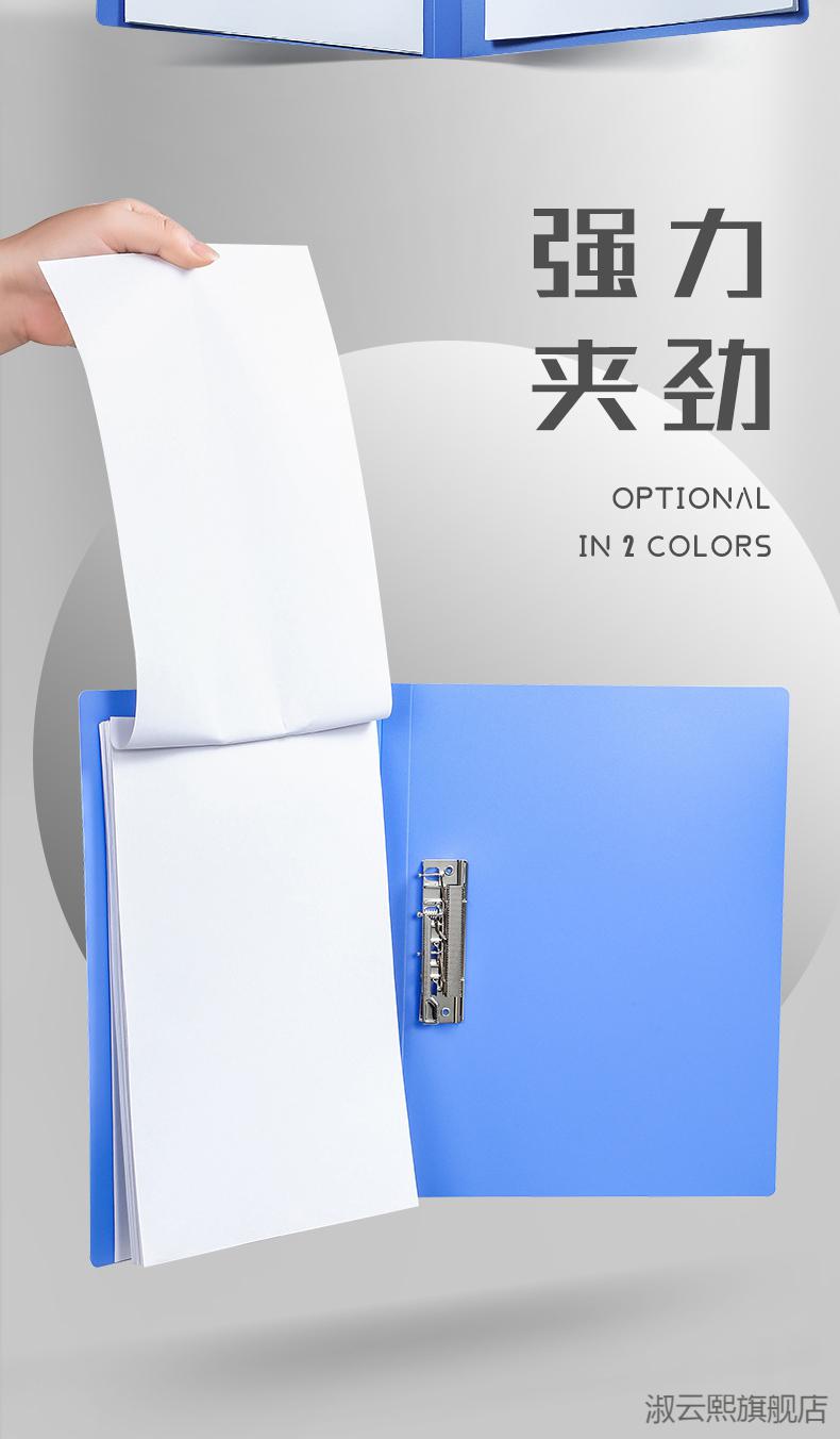 小学生文件夹卷子得力带夹子文案档案册单双强力夹办公分类量贩装资料