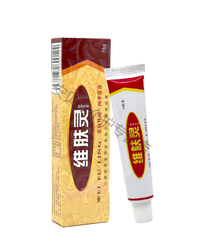 官方旗舰维肤灵软膏维肤灵皮肤外用草本乳膏止痒皮肤瘙痒膏发一盒