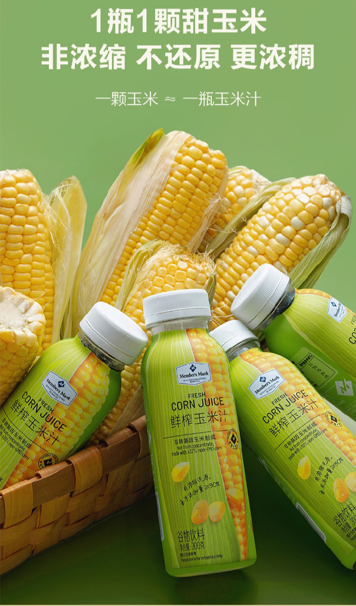 更多参数>>净含量:400-600ml包装形式:瓶装成分含量:100%类别:玉米汁
