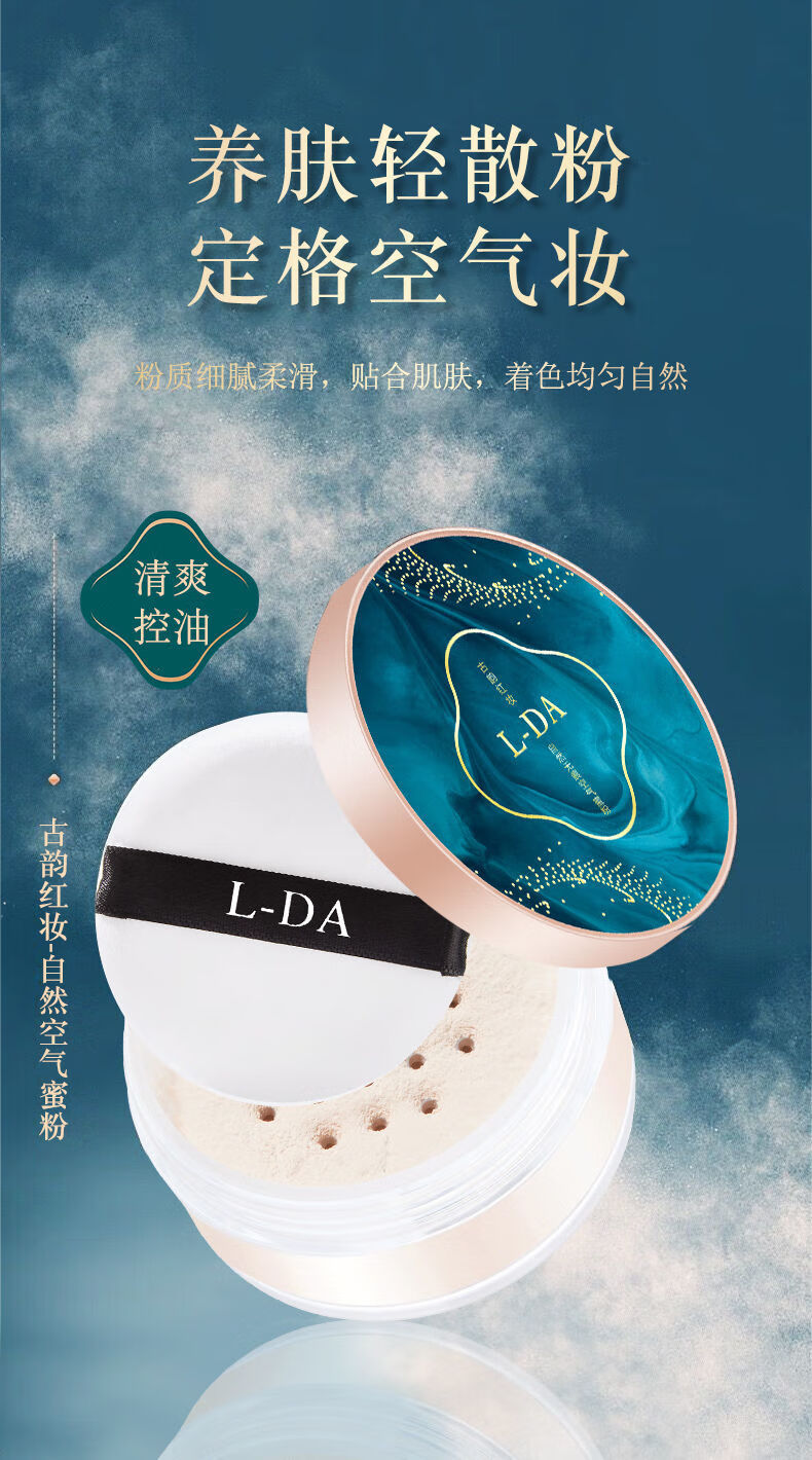 特价西子空气散粉蜜粉定妆粉持久防水防汗不脱妆控油不卡粉大捡漏象牙