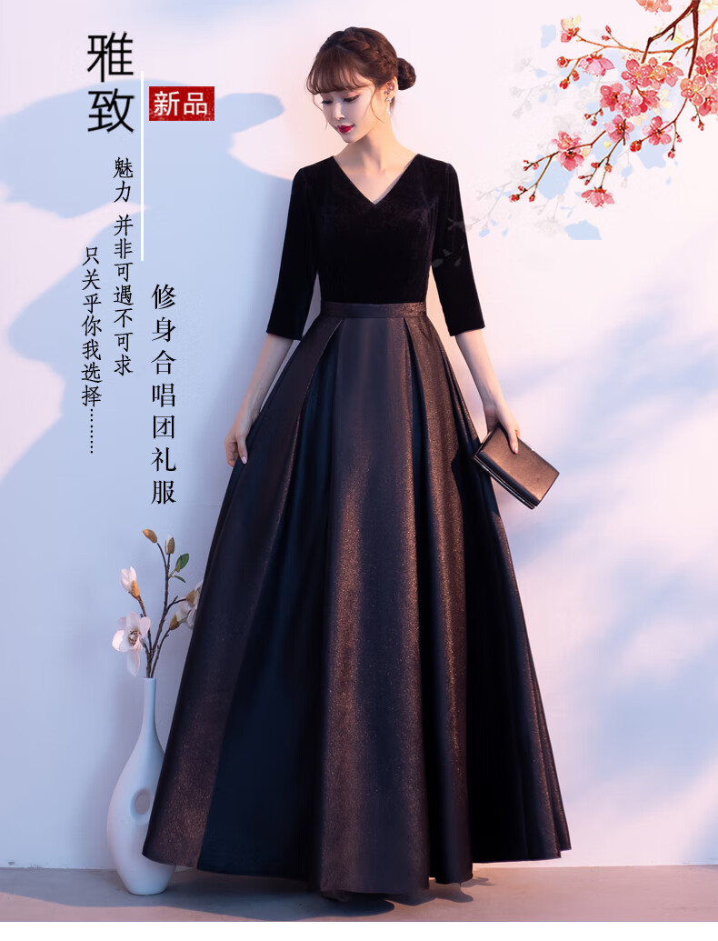 丽佰昕金丝绒大合唱团演出服女长裙指挥礼服成人中老年长款朗诵舞台