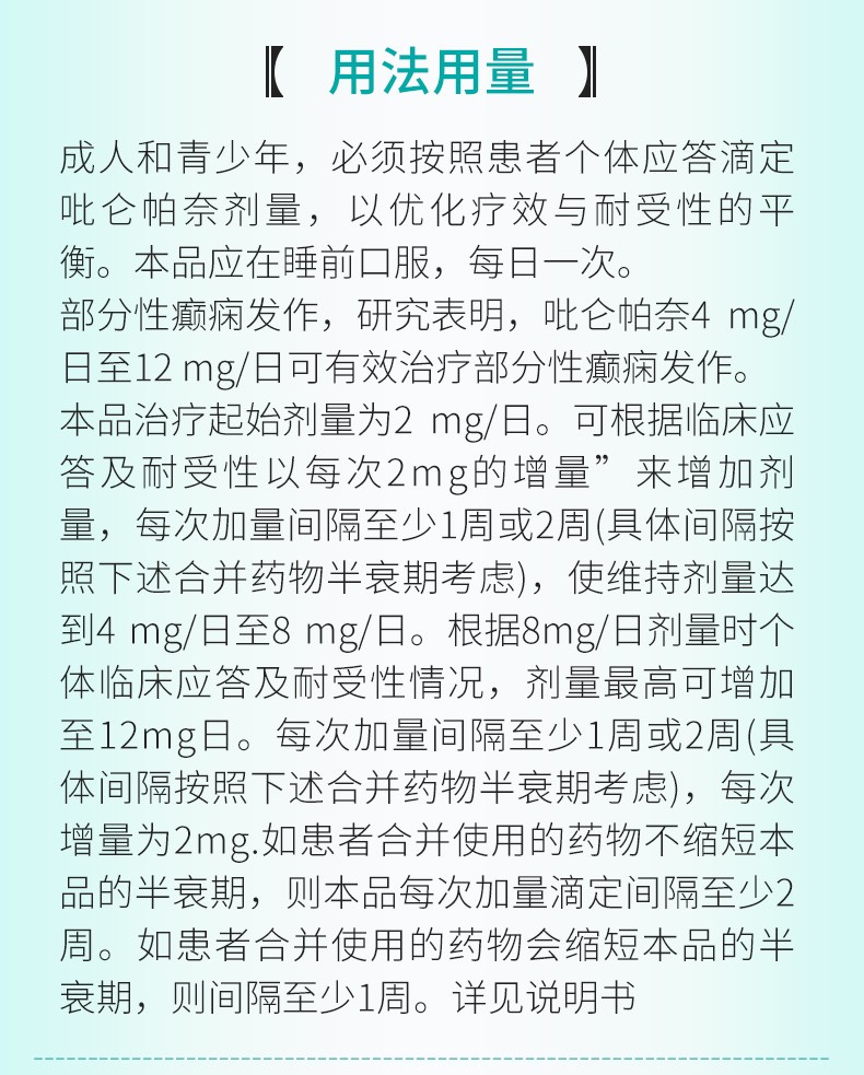 5g*30片 10盒0685露達舒 氯替潑諾混懸滴眼液 0.