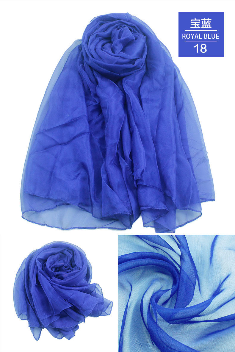 秋季纯色防晒丝巾海边长款春夏秋季女纱巾春夏秋季季大雪纺弁衣坊蓝色