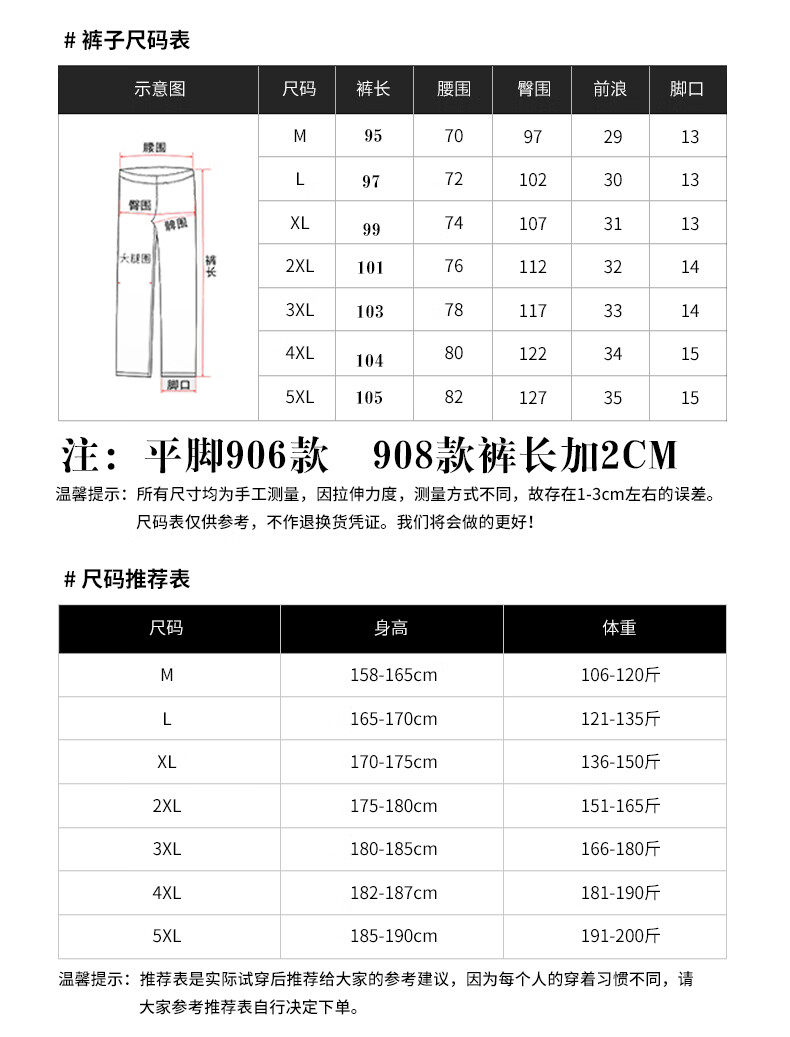 凯逸弗（kainifu）青年弹力运动休闲服爸爸新款针织901套装套装男春秋季新款爸爸休闲服针织两件套 901套装 M详情图片7