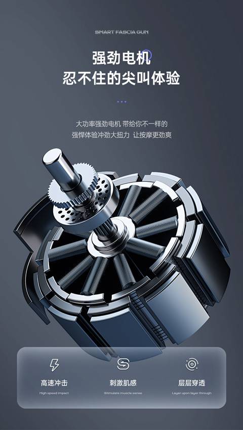 筋膜枪 式 筋膜枪肌肉按摩器高频震动智能式华为huawe
