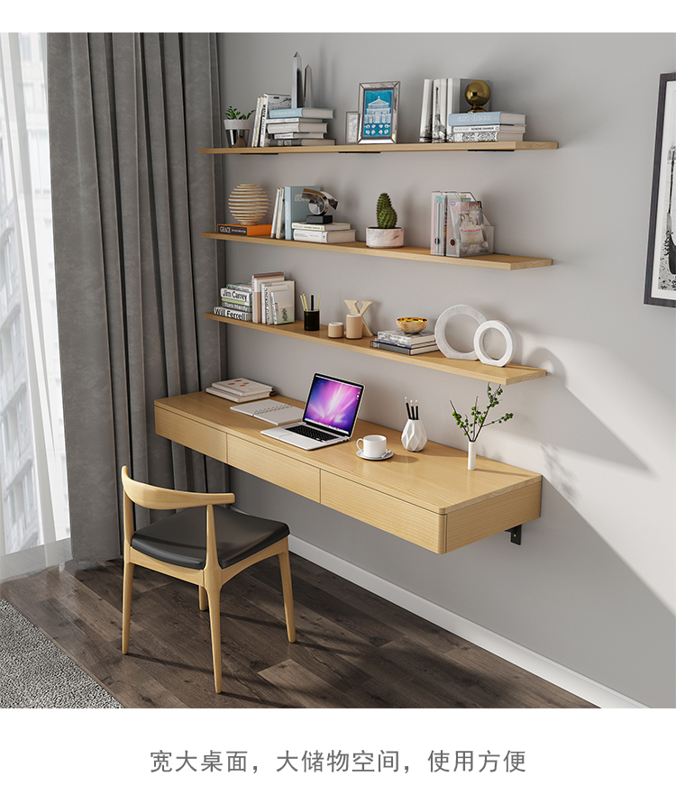 可定做鼎聚全北欧书桌书架组合实木悬挂式墙上壁挂抽屉学习桌学生一字