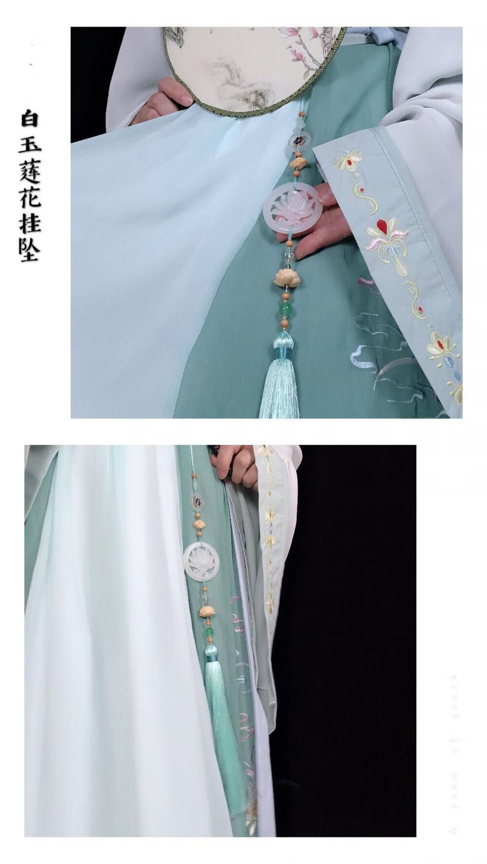 汉服玉佩古风挂坠白玉莲木玛瑙腰佩腰间流苏挂件禁步饰品女 浅羽蓝浅