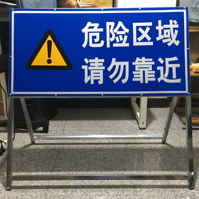 前方道路施工注意安全警示牌交通标志牌告示牌高速反光路牌定制来样