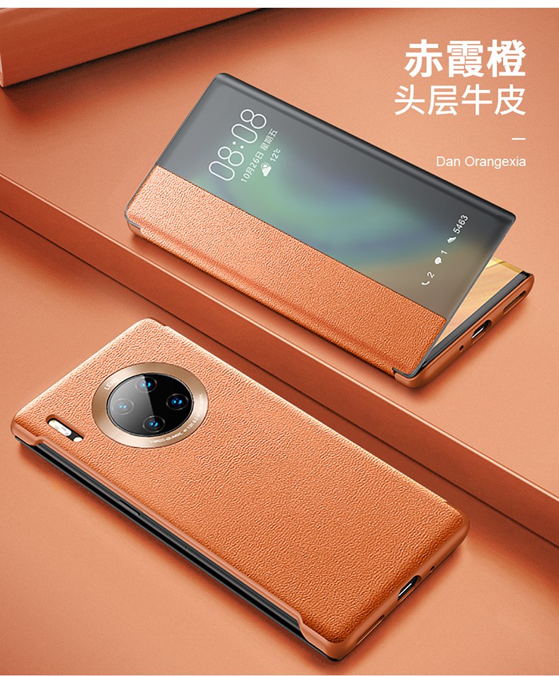酷瞐华为mate30手机壳真皮翻盖式mate30pro保护套素皮智能皮套一体
