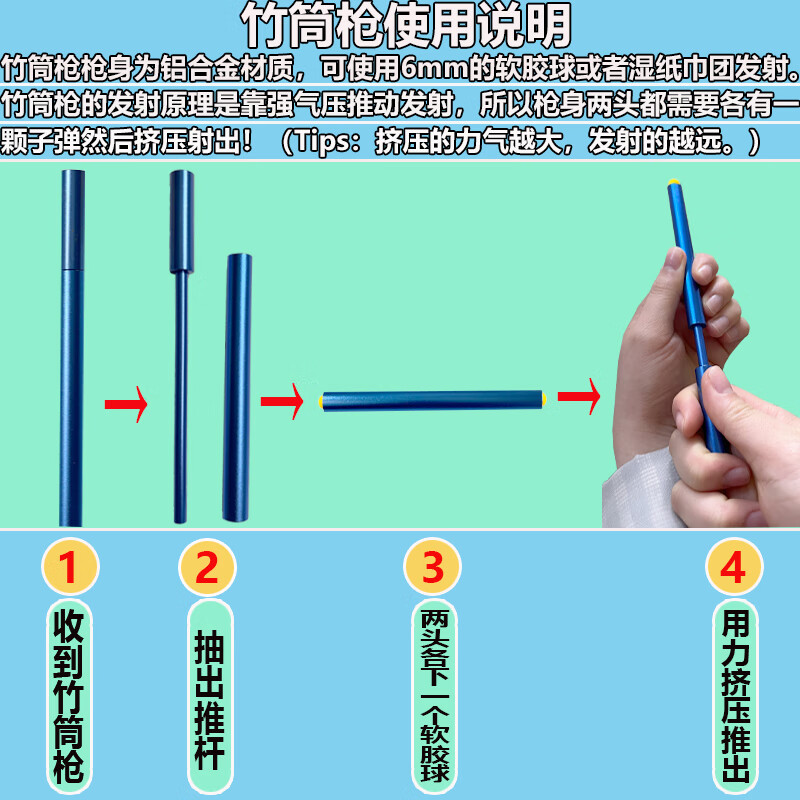连发噼啪筒 竹筒枪软弹霹雳枪80/90后怀旧铝合金仿竹子工艺品儿童玩具