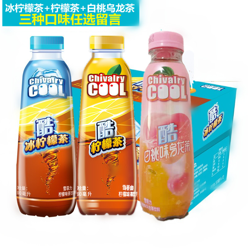 可口可乐雪菲力柠檬茶500ml12瓶白桃味乌龙茶红茶饮料冰酷柠檬整箱