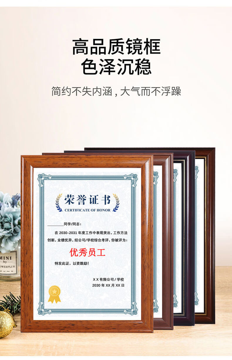 证书框奖状授权书荣誉证书装裱a3a4相框营业执照实木框架咖啡色a4证书