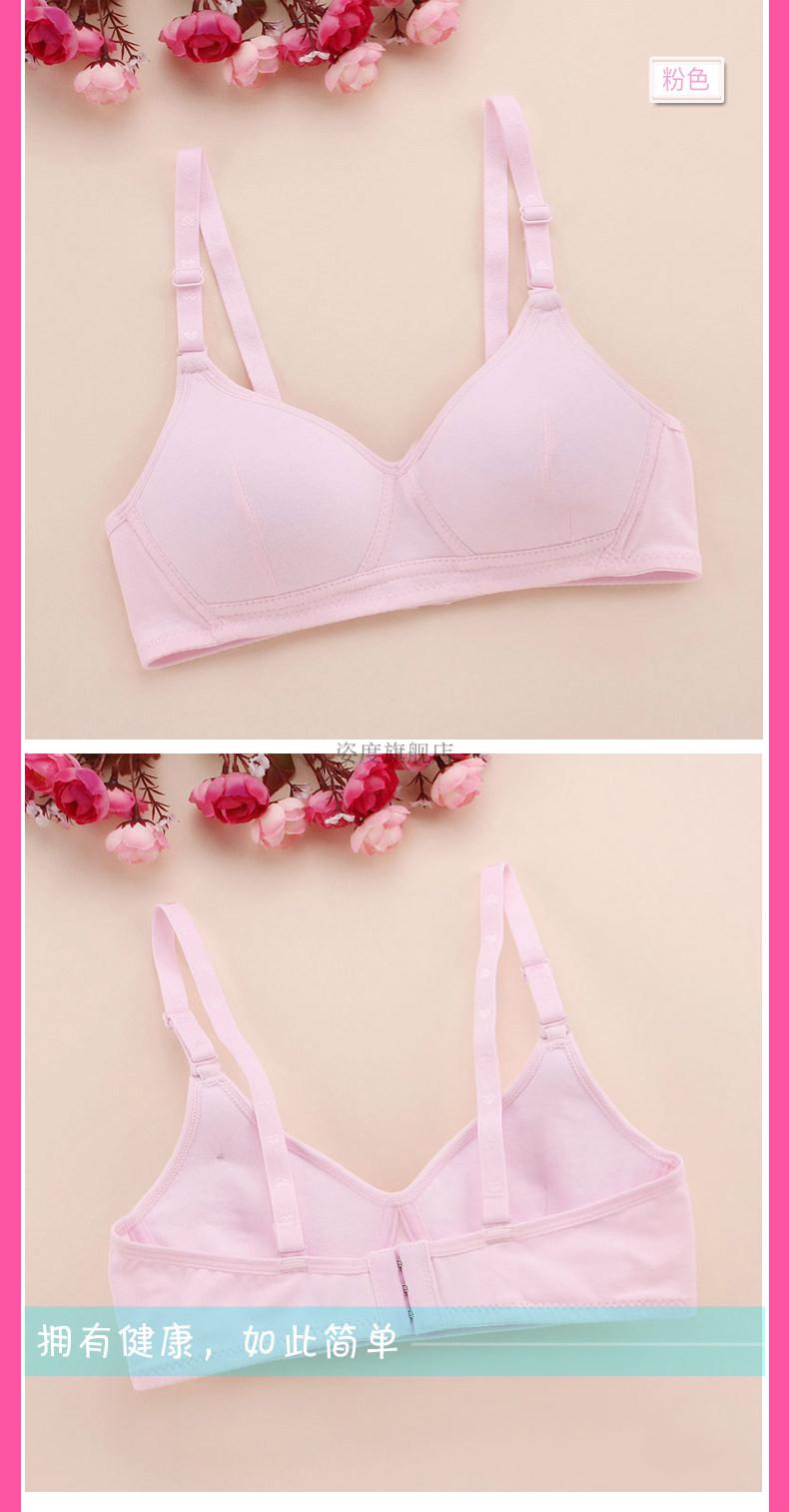 小女孩内衣16岁少女文胸薄款发育期聚拢高中生女无钢圈初中学生棉质