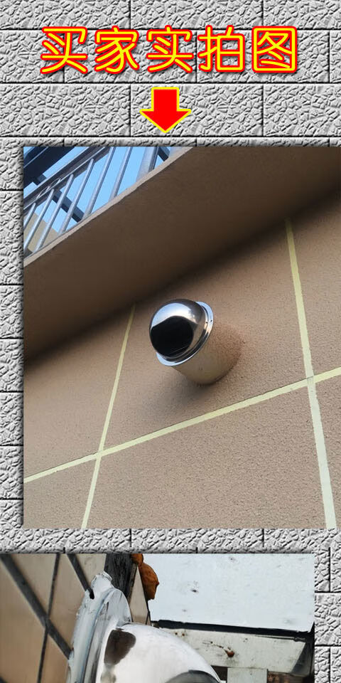 不锈钢风帽pvc管外墙风帽通气孔罩油烟机排烟管罩防风帽 套60-65管/孔