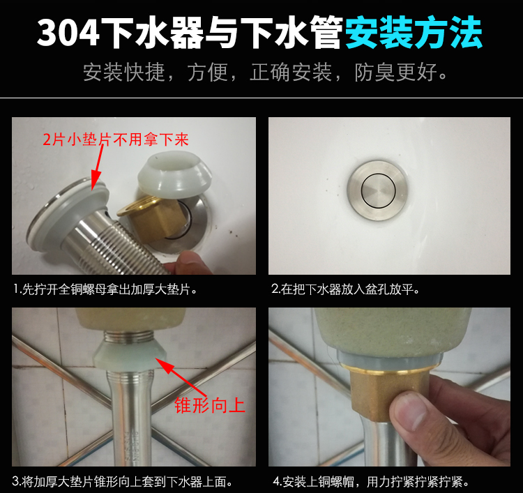 洗手盆下水管洗脸盆下水器面盆台盆防臭排水管洗手池翻板弹跳落水经济