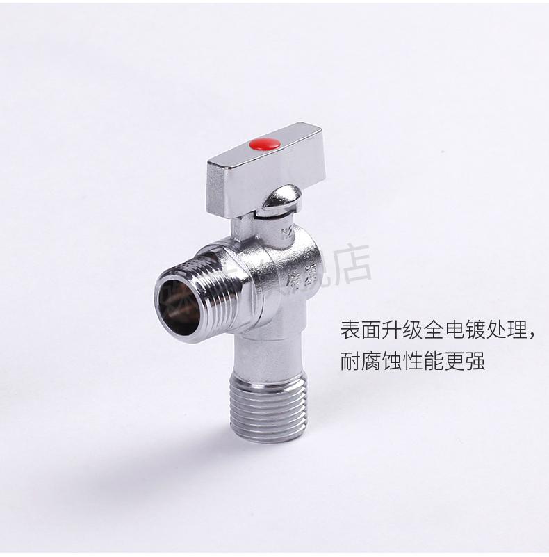 伟星角阀伟星球芯开大流量角阀铜加厚主体热水器冷热水三角阀开关4分g