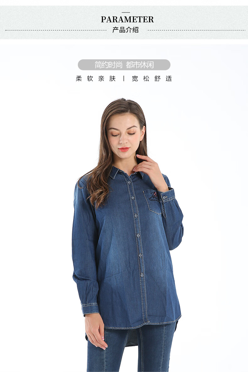 女装 衬衫 威鹏(weipeng) 威鹏秋季纯棉中长款牛仔衬衫女士长袖宽松