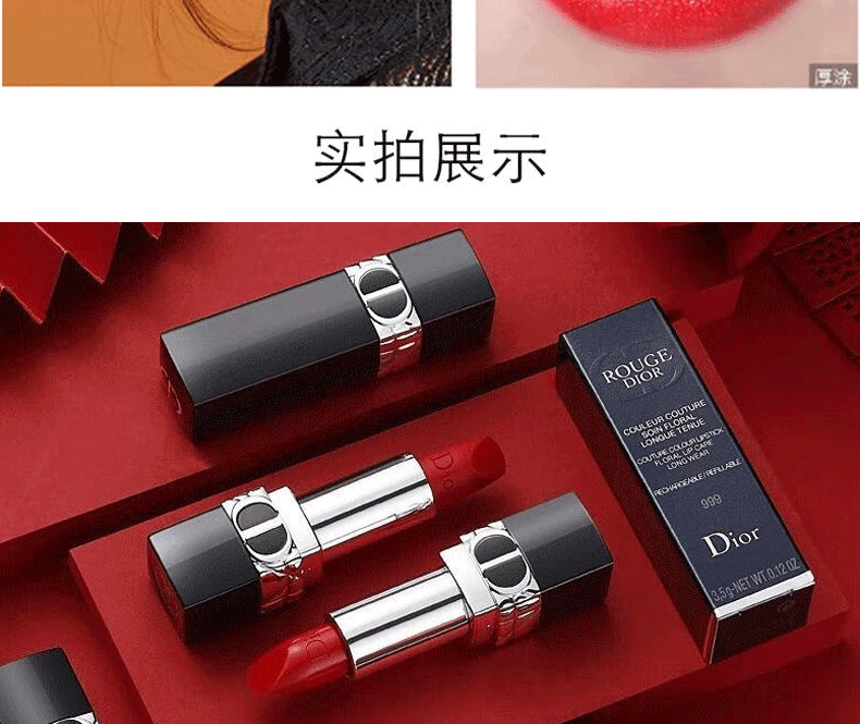 迪奥（Dior）烈艳蓝金口红999情人节礼物不易沾杯送女友生日礼物女礼盒装 口红999#哑光正红色